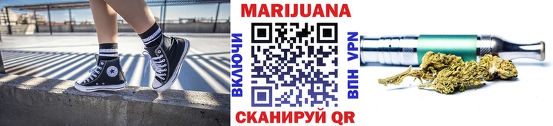 Наркошоп купить МАРИХУАНА  Кодеин  Мефедрон  Курчатов