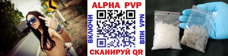 Альфа ПВП СК КРИС  Купить  Курчатов 