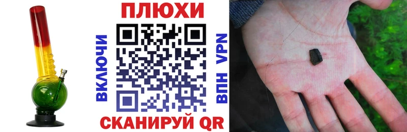 Купить где  Курчатов  ГАШИШ ice o lator 