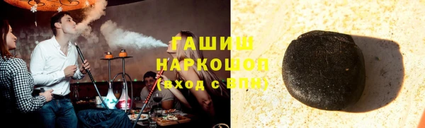 дистиллят марихуана Красноперекопск