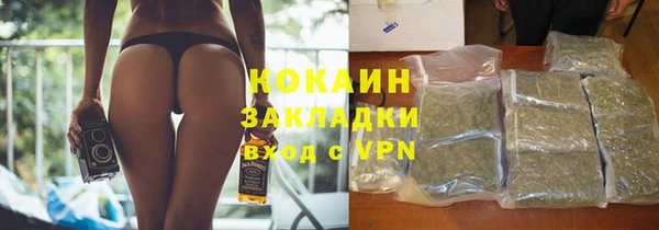 мефедрон VHQ Костерёво