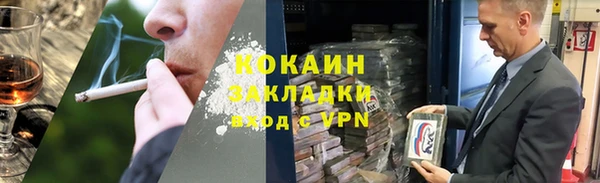 мефедрон VHQ Костерёво