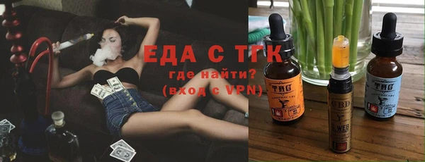 мефедрон мука Коряжма