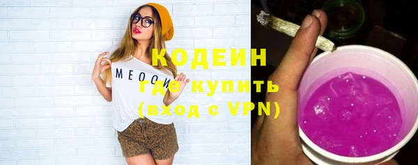 мефедрон VHQ Костерёво