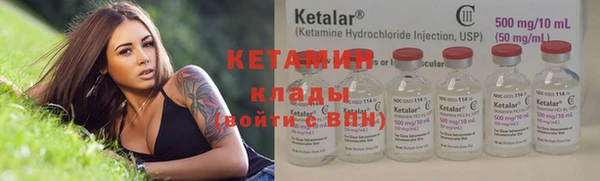 мефедрон VHQ Костерёво