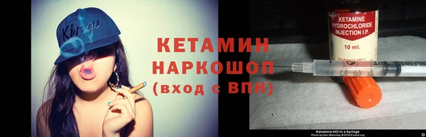 мефедрон VHQ Костерёво