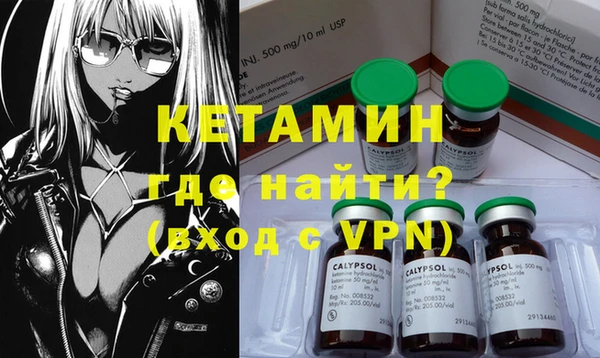 мефедрон VHQ Костерёво