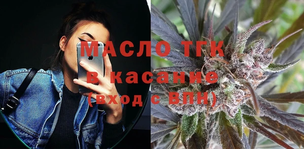 дистиллят марихуана Красноперекопск