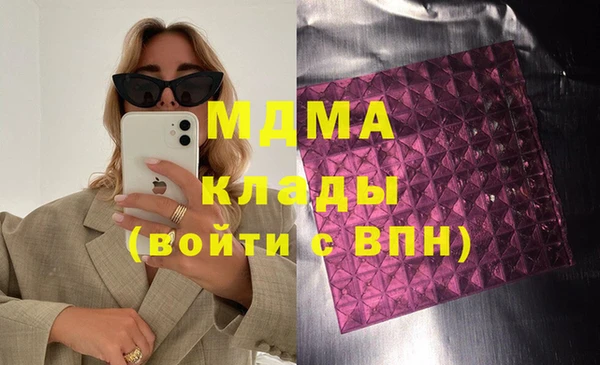 мефедрон мука Коряжма