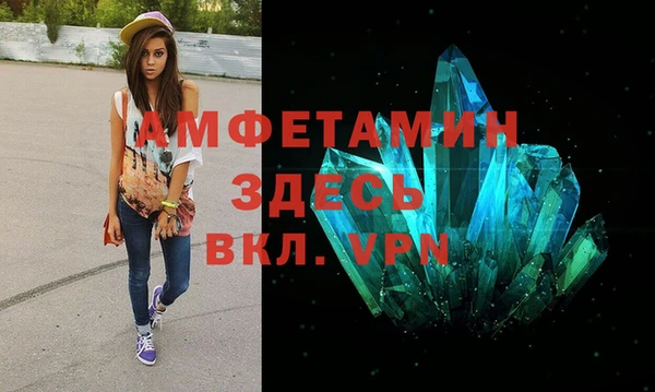 мефедрон VHQ Костерёво