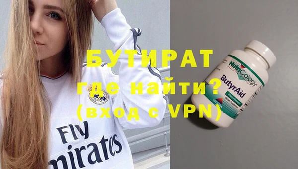 мефедрон мука Коряжма