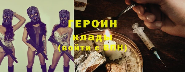 мефедрон мука Коряжма