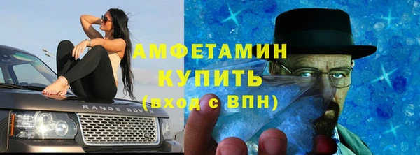 мефедрон мука Коряжма