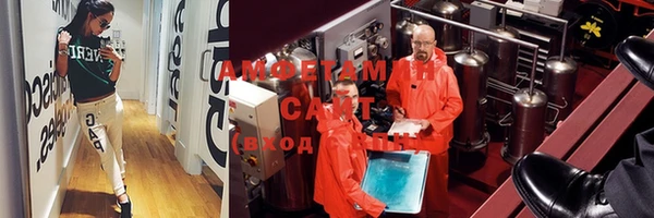 мефедрон VHQ Костерёво