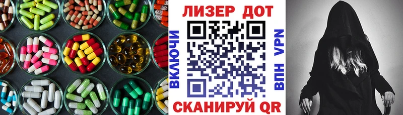 Купить закладки  Курчатов  LSD-25 экстази ecstasy 
