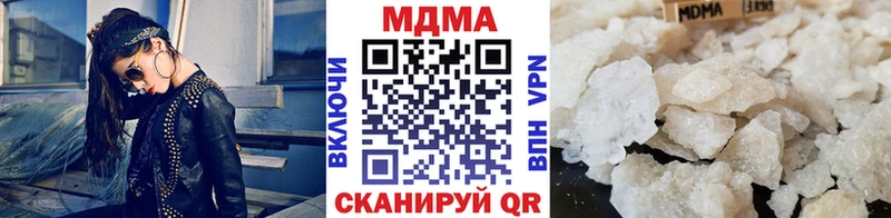 Купить где Курчатов МДМА VHQ