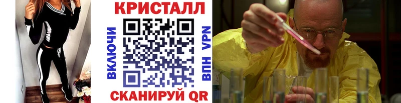 Купить закладки  Курчатов  Первитин пудра 