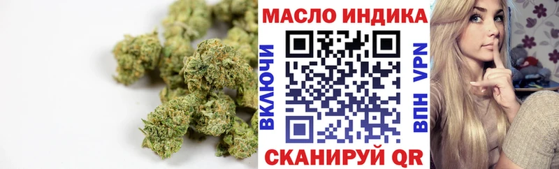 Купить где  Курчатов  ТГК гашишное масло 