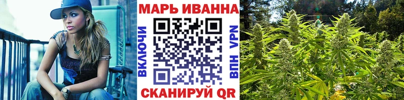 МАРИХУАНА OG Kush  Купить закладки  Курчатов 